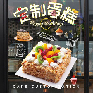 广东清远市英德市大站镇波罗坑村蛋糕预定